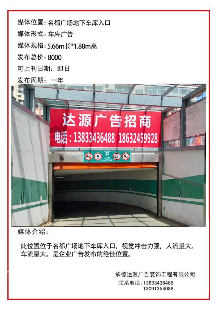 頭牌樓20路站點(diǎn)